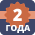 2 года в проекте FreeTeam