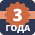 3 года в проекте FreeTeam